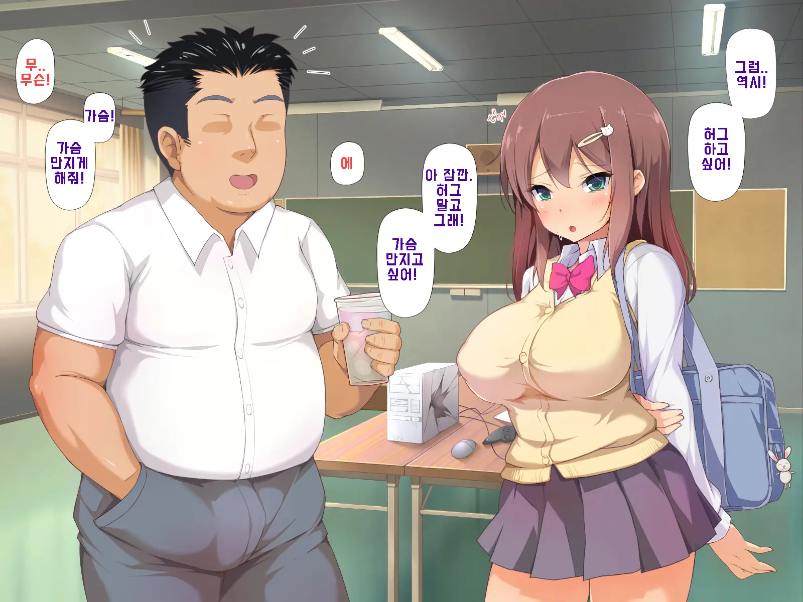 Daisuki Na Osananajimi No Hatsu Ecchi Kara Kekkon, Aka-Chan Ga Umareru Made Mimamocchatta